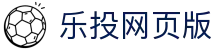乐投官方网页版-乐投(中国)